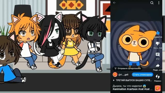 Реакция персонажей Симбы на "Рисунки Гели" @risunki_geli ^^ смотреть онлайн