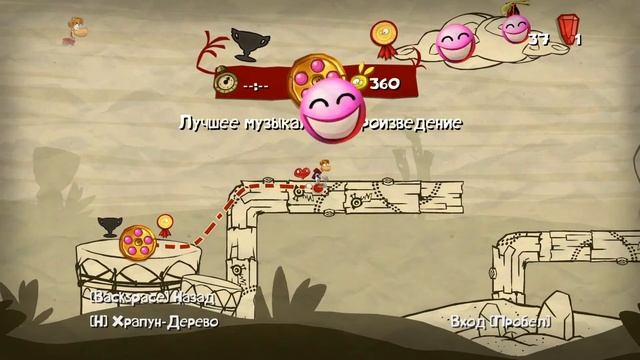 Rayman Origins прохождение на русском #7