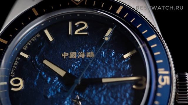 Часы Seagull Ocean Star  - купить на Bestwatch.ru