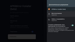Как установить игру Beach Buggy Racing 2 на ТВ приставку и теле?