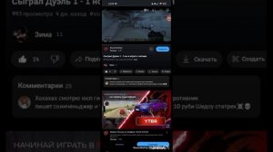 КАК СКАЧАТЬ ЧИТЫ в StandChillow Cherry Mods ОБЗОР