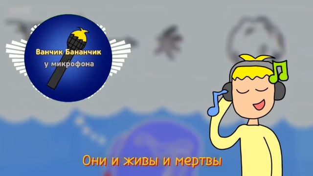 03| Он не был предателем