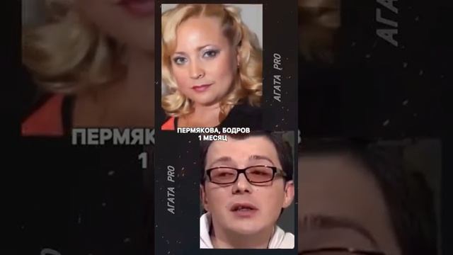 САМЫЕ КОРОТКИЕ БРАКИ ЗВЕЗД смотреть онлайн