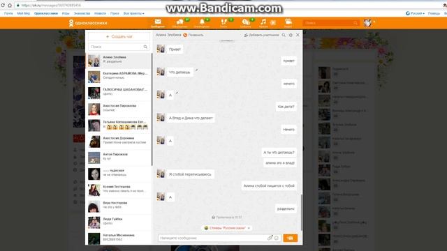 Троллю Троюродную сестру!!! смотреть онлайн