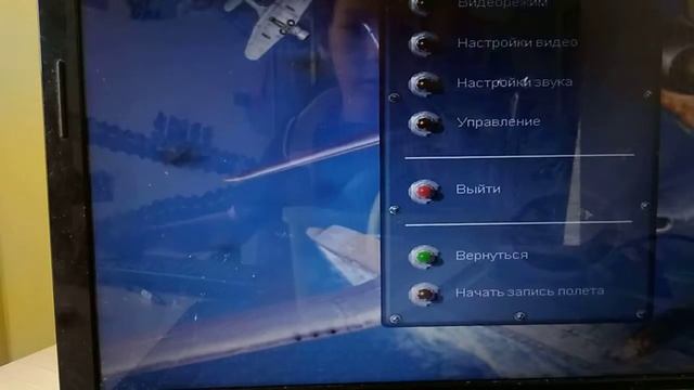 Видео уроки для пилотов виражи,бочки и тд смотреть онлайн