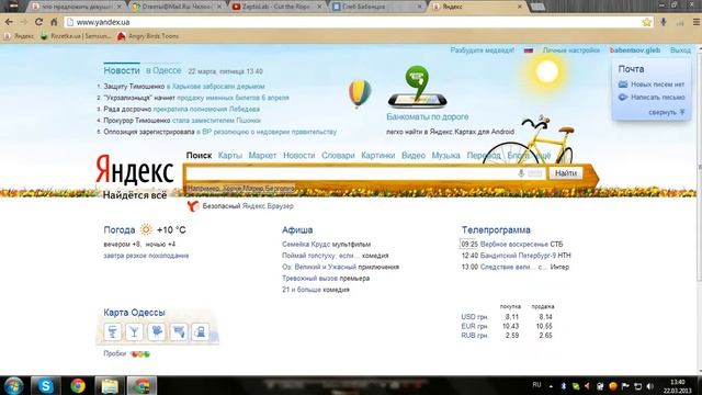 Интересная штучка смотреть онлайн