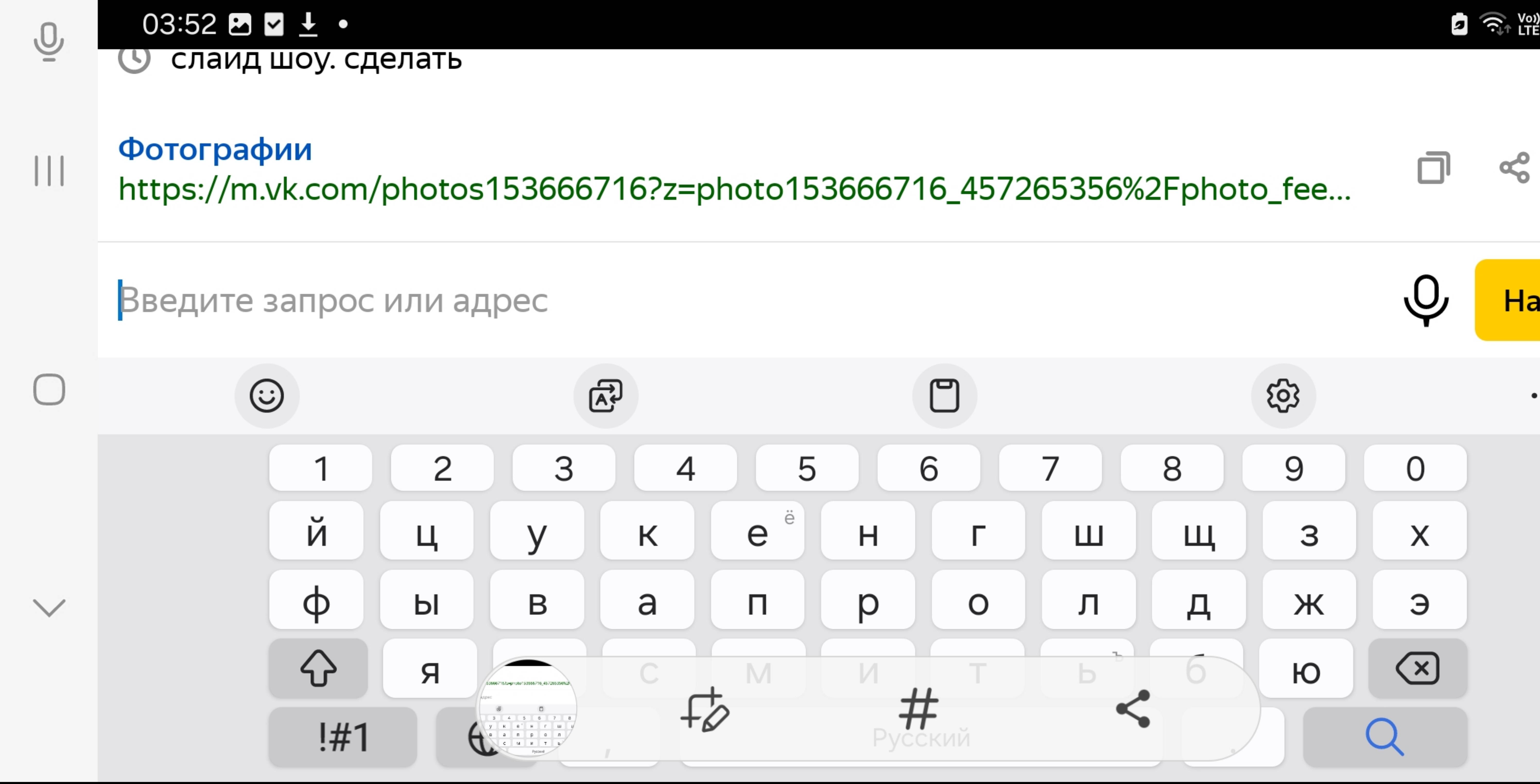 Девки пл 445566788 смотреть онлайн