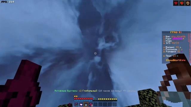 💧СЛИВ ПРИВАТНЫХ РП ДЛЯ ПВП 1.16.5💧 ❤️🎱FUNTIME🎱❤️ 💜CLOUD