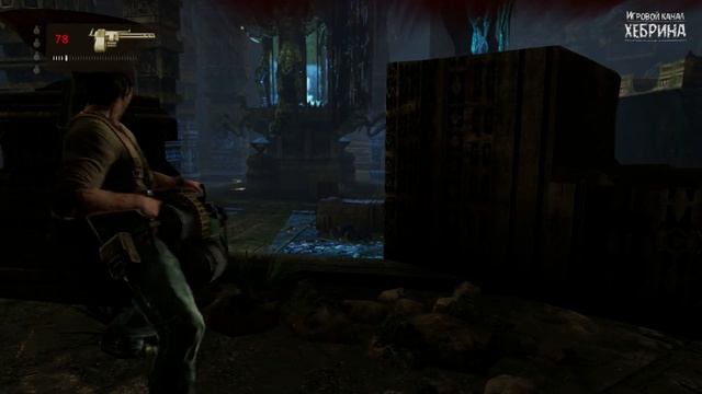 Uncharted 2 Among Thieves - Часть 13 (Финал)