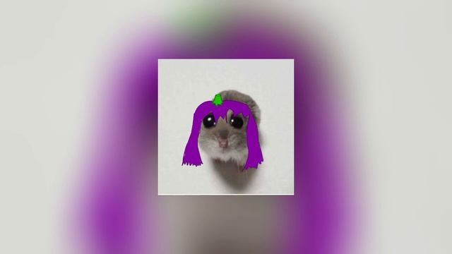 суспензия|баклажан- мир стримера (speed Up)