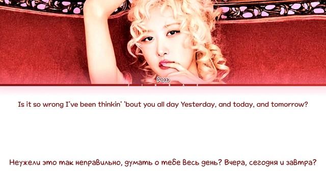 ROSÉ drinks or coffee [ ПЕРЕВОД НА РУССКИЙ ] Eng/Rus смотреть онлайн