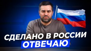 Как умный дом справляется с глушилками? / Отвечаем на вопросы из комментариев