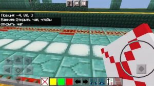 Гайд по установке mtpack 3.0