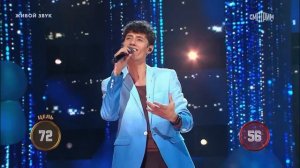 Фаррух Хасанов - Arcade (баттл) | Ну-ка, все вместе! Эфир от 2