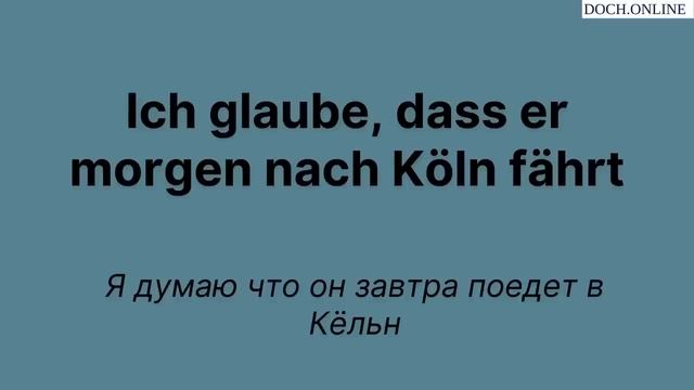 1 Час Немецкий на слух 🇩🇪  | Слушай и запоминай | Немец