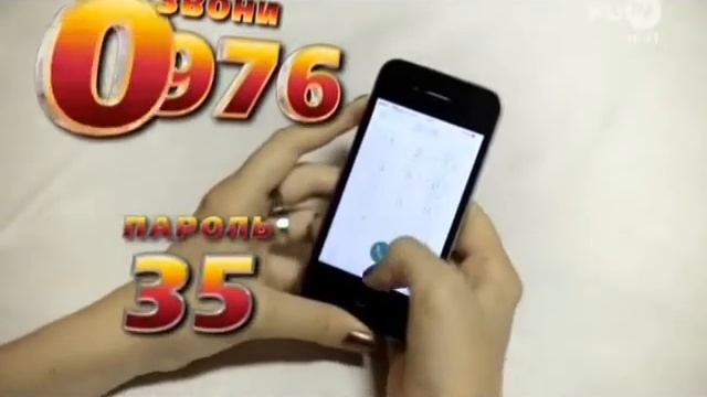 ПВП Ушки (0+) смотреть онлайн