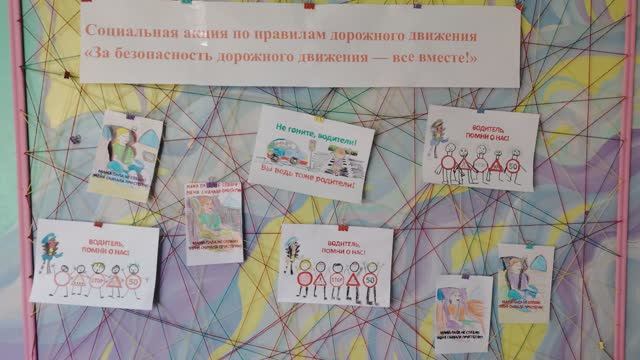 Социальная акция по ПДД. Подготовили воспитатели: Надыршина Е.Б. и Сулима Н. А. смотреть онлайн