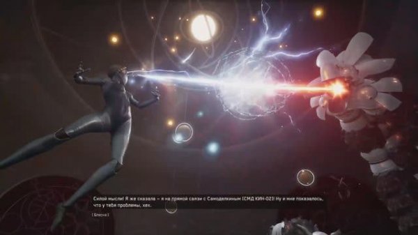 Atomic heart. Чары морских глубин. Максимальная сложность