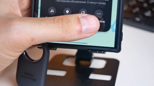 Samsung Smart Tag 2 Обзор, настройка, функционал