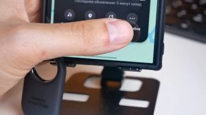 Samsung Smart Tag 2 Обзор, настройка, функционал