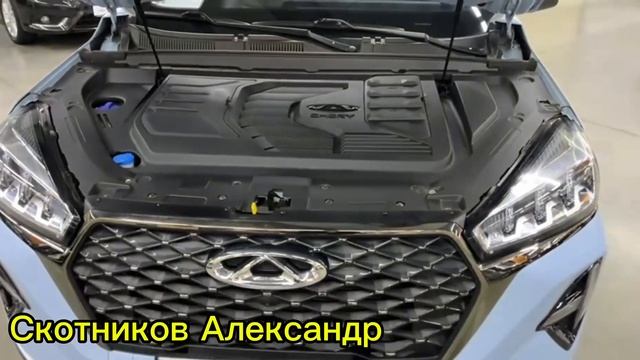 Продается Chery Tiggo 7 Pro Max 2023/Авто с пробегом