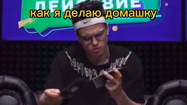 ТЕСТ НА ПСИХИКУ смешные видео смотреть онлайн