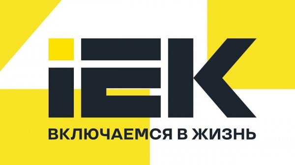 Манифест IEK
