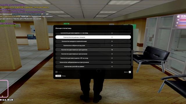 RADMIR CRMP 2025-05-21 20-31-58 смотреть онлайн