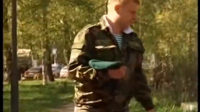 С днем пограничника! смотреть онлайн