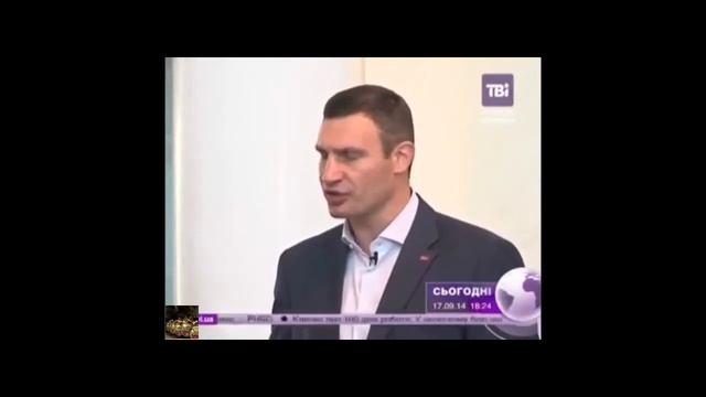 Приколы с КЛИЧКО КЛИЧКО СНОВА ТУПИТ смотреть онлайн