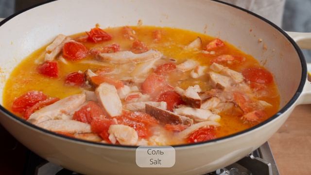 Спагетти с копченой курицей в сливочном соусе смотреть онлайн