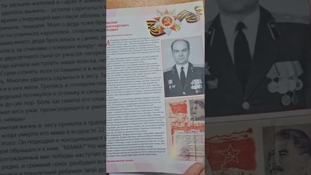 Книга памяти