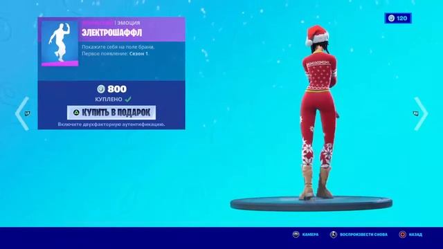 Магазин предмет 06.01 .2021 смотреть онлайн