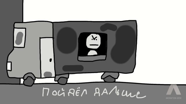 Trunry Tress 1 Episode