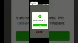 Как скачать Пиндуодуо на андроид+ регистрация в Пинду?