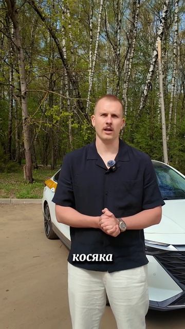 Обзор Chery Arizo 8 #обзоравто #automobile #яндекстакси #обзор #chery #chery_arizo #китайскиеавто смотреть онлайн