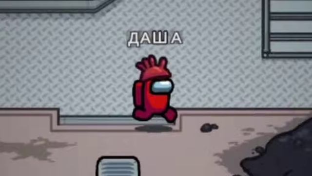 Приколы амонг ас😂😂😂😂 смотреть онлайн