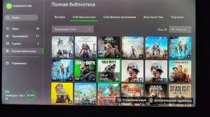 Как скачивать игры на общих аккаунтах Xbox, 2 способа.