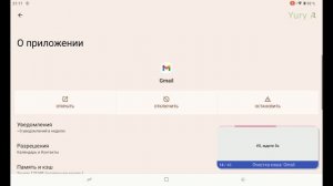 Лучшие приложения для очистки от мусора Андроид