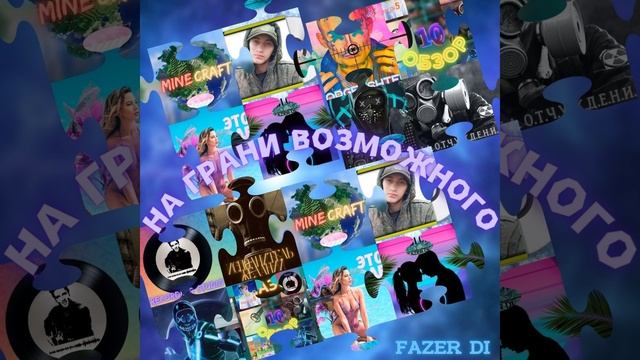 Элвис Пресли Сочи смотреть онлайн