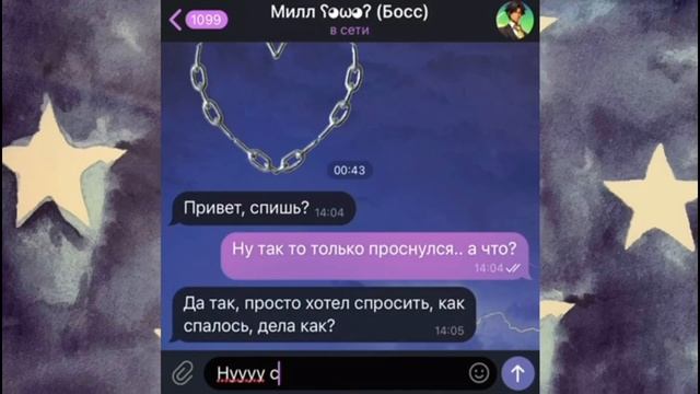 Жизнь за кадром «МММ работа» (ОЗВУЧКА) смотреть онлайн
