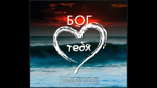 Что останавливает тебя? - А. Шаповалов смотреть онлайн