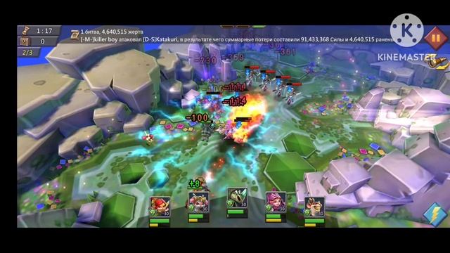 Lords Mobile - Шеф - повар Рамси 2 стадия|Challenge - Crazy Chef Stage 2 (2/6).