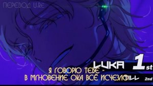 F I N A L ｜ Alien Stage - BLINK GONE [RUS SUB] | перевод на русский