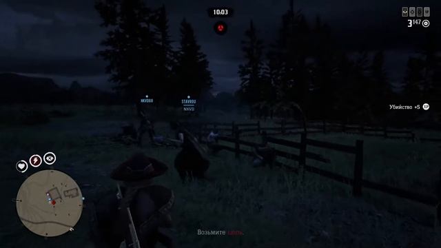 RDR 2 бригада