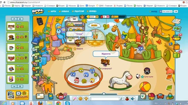 Приколы Шарарама 1 - "Крошка - сирота", "Кто кинул помидор?" и "А мне хорошо. а мне хорошо..." смотреть онлайн