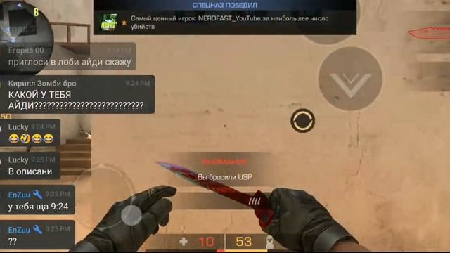 Стрим по СТАНДОФФ2/Standoff2.