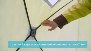 ролик - Всесезонная палатка FOREST