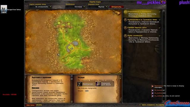 WoWCircle 3.3.5a Качаем воина