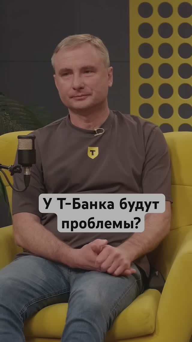 Если высокие ставки сохранятся надолго #цб #экономика #бизнес #банк #подкаст смотреть онлайн